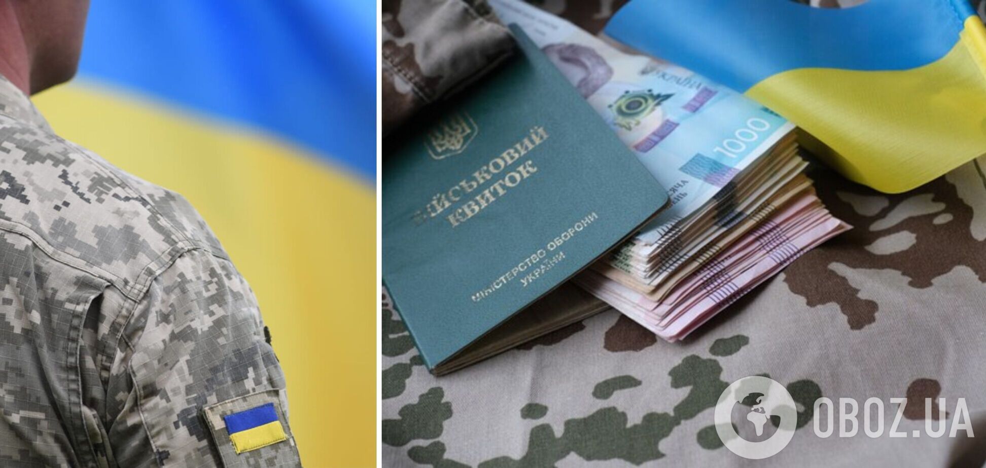 В Украине с 1 апреля зарплаты военных не изменятся