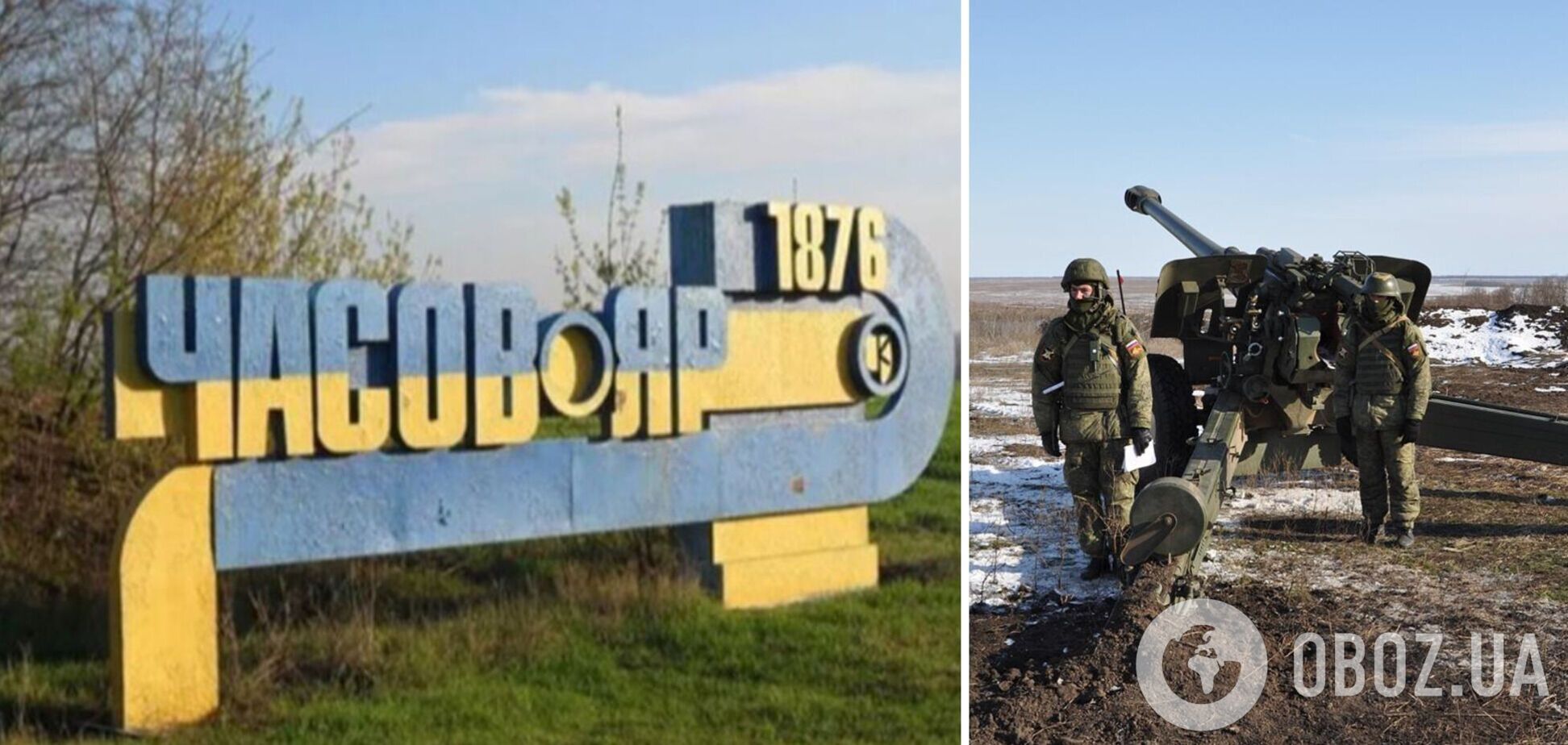 Разведка Британии назвала город, на который нацелились войска РФ, и оценила перспективы агрессора