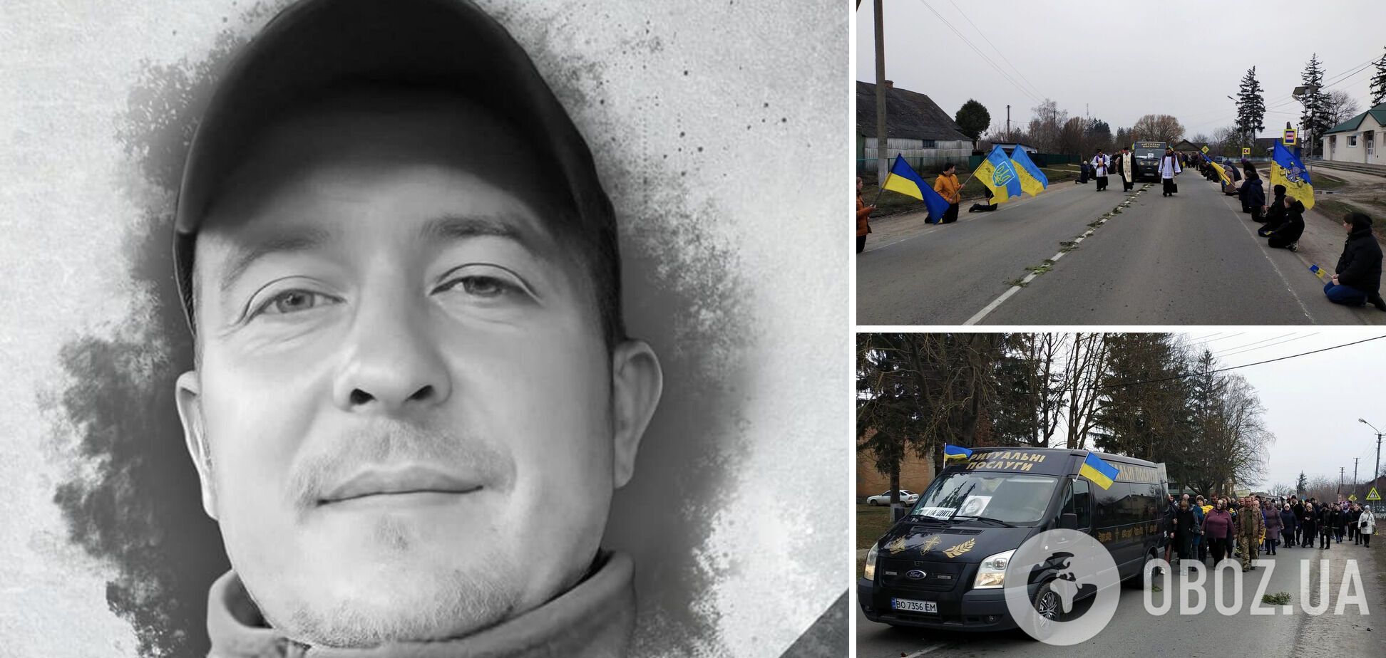 Без тата залишилась донька: на Хмельниччині попрощалися із захисником, який загинув у день народження дружини. Фото