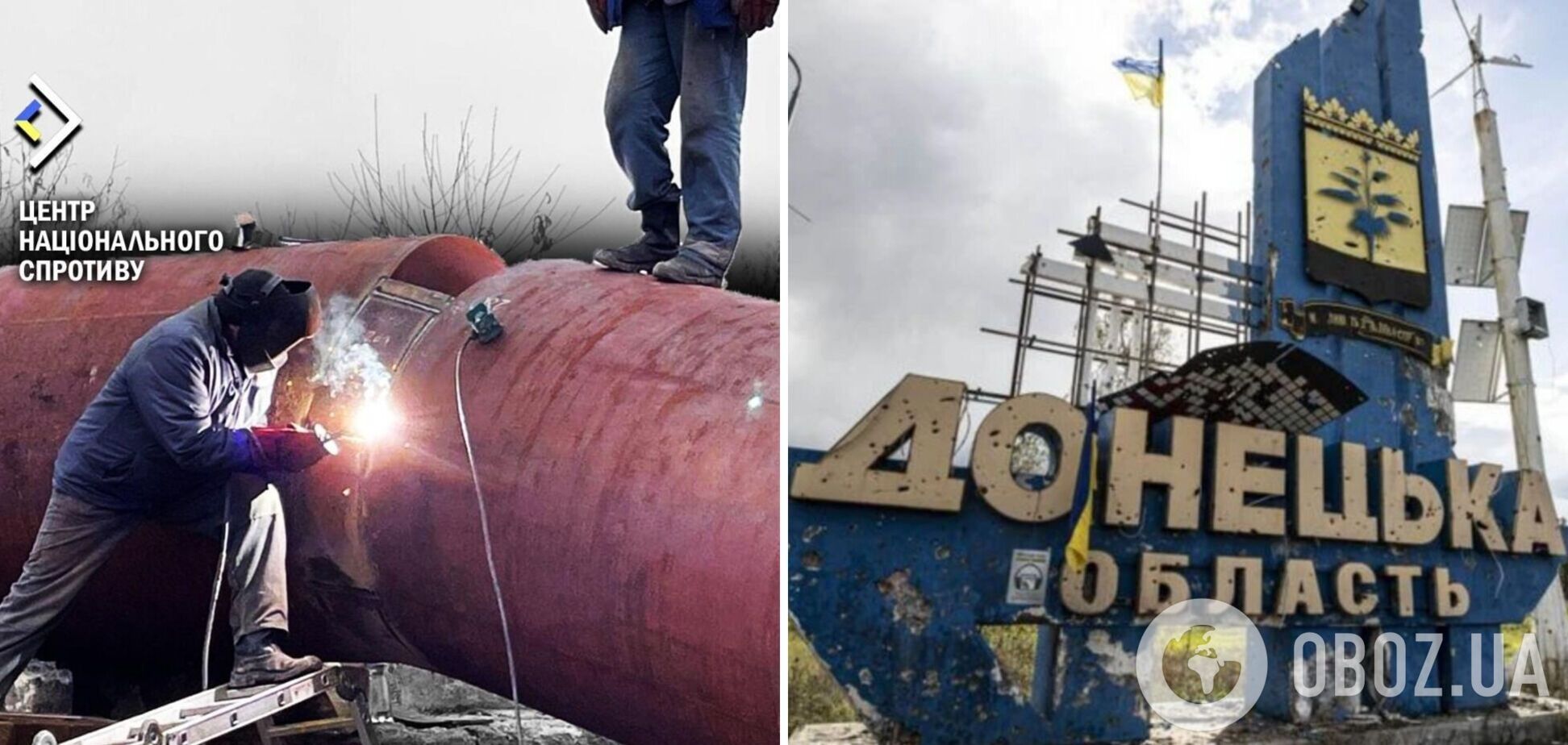 Оккупанты в Донецкой области режут коммунальную сеть захваченных городов на лом – ЦНС