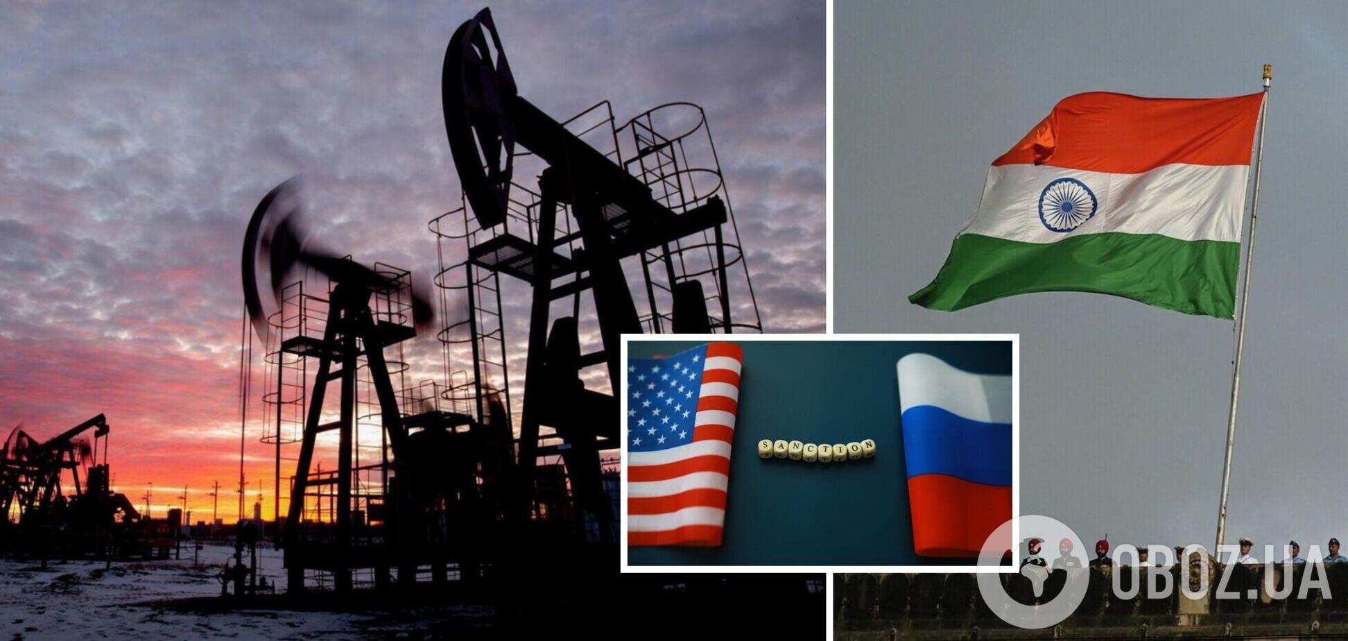 Індія скорочує імпорт російської нафти, побоюючись санкцій США – Bloomberg
