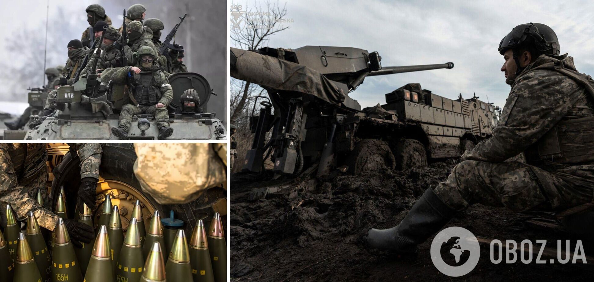 Имеет решающее значение: в ISW оценили, как нехватка западной помощи может повлиять на ситуацию на поле боя в Украине