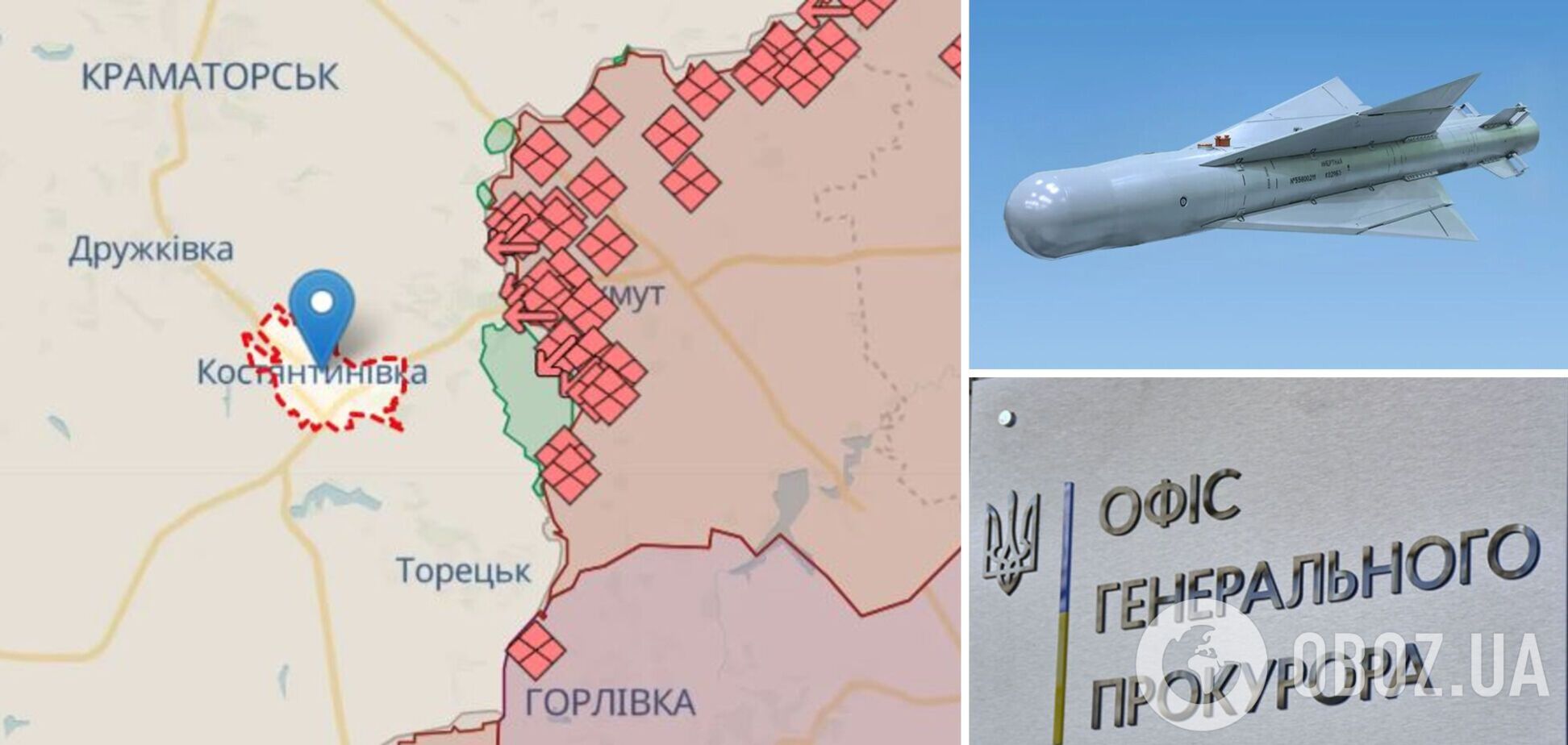 Россияне нанесли авиаудар по Константиновке в Донецкой области: ранены двое гражданских