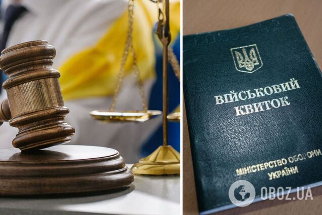 Мобілізація в Україні з 1 травня: хто має з'явитися в ТЦК і яке покарання загрожує ухилянтам 
