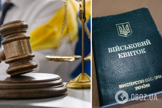Відмовився отримувати повістку: на Черкащині чоловік ухилився від мобілізації і був засуджений до трьох років в'язниці