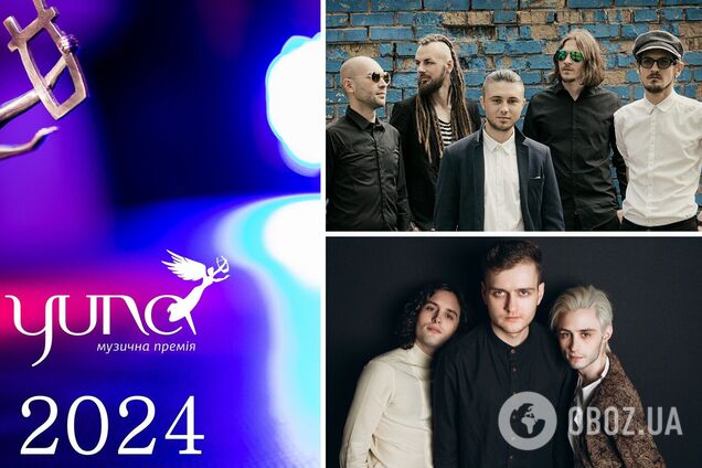 Оголошено номінантів YUNA 2024: хто змагатиметься за престижну музичну премію