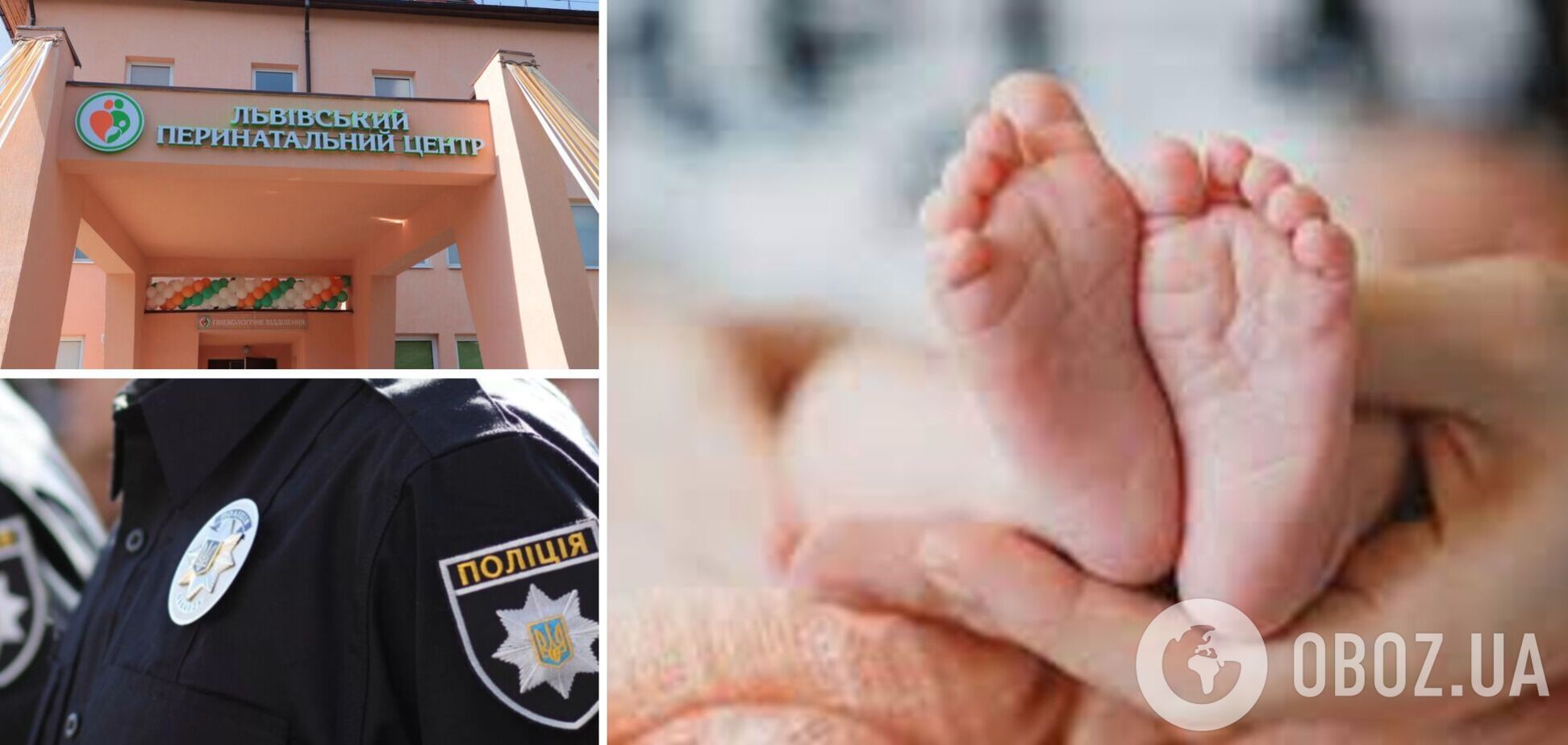 Умерла на глазах у матери, прожив четыре дня: во Львове расследуют смерть новорожденной девочки