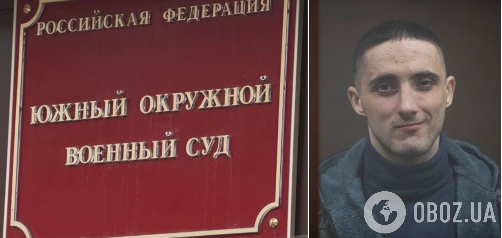 Полоненого морпіха з 'Азовсталі' в Росії засудили до 20 років ув'язнення: усі подробиці