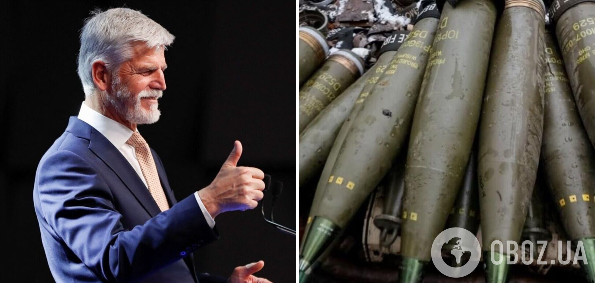 Чехия собрала необходимую сумму для передачи Украине 800 тысяч боеприпасов, – Павел