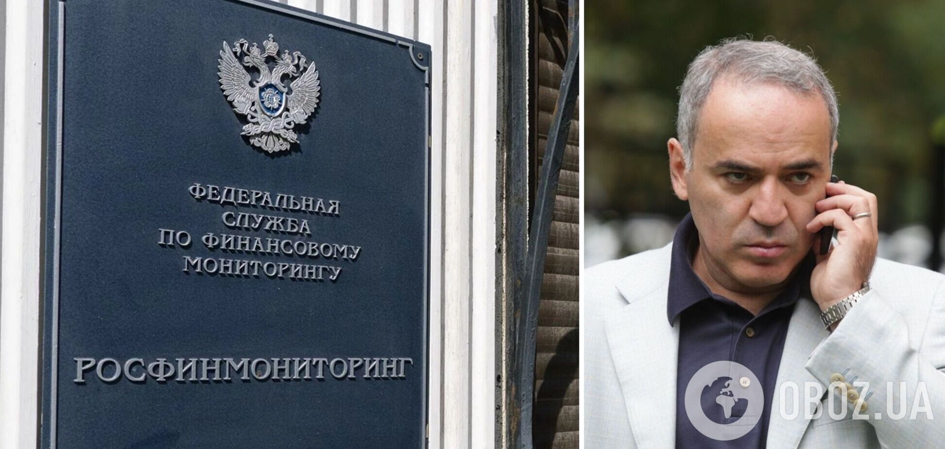 У Росії внесли до реєстру екстремістів та терористів шахіста Гаррі Каспарова: що це означає
