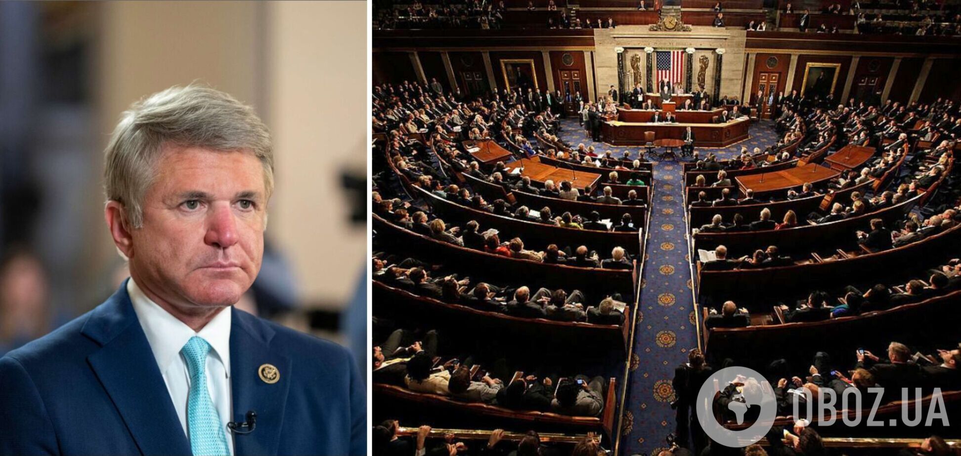 У Конгресі США сказали, коли законопроєкт про допомогу Україні винесуть на голосування
