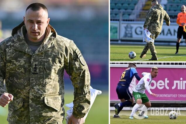 УАФ покарала клуб УПЛ за символічний удар по м'ячу командира ЗСУ