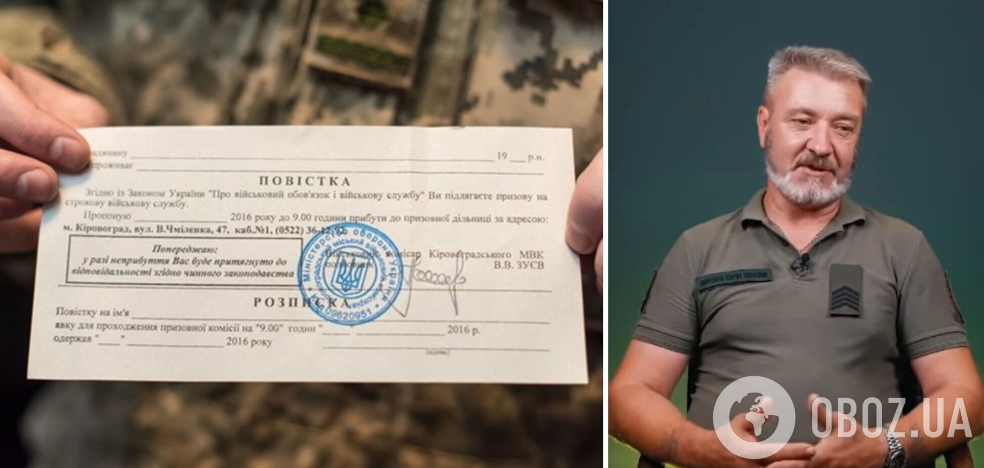 'Общество должно быть более патриотическим': доброволец ВСУ, который после ранения служит в ТЦК, призвал не бояться повесток. Видео