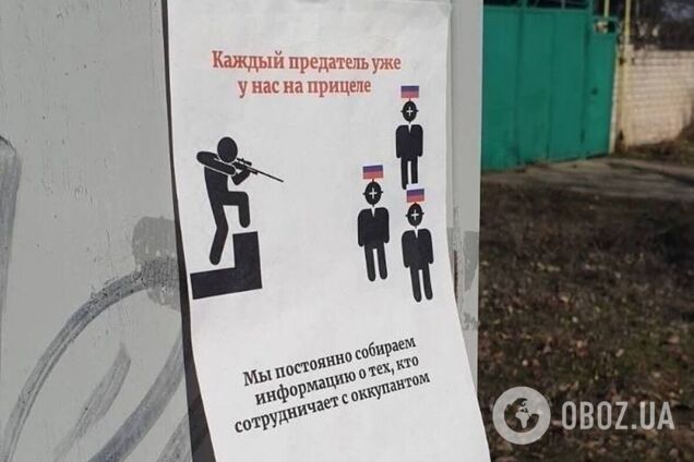 'ПТН ПНХ': в России и на оккупированных территориях массово появляются граффити против выборов Путина. Фото и видео