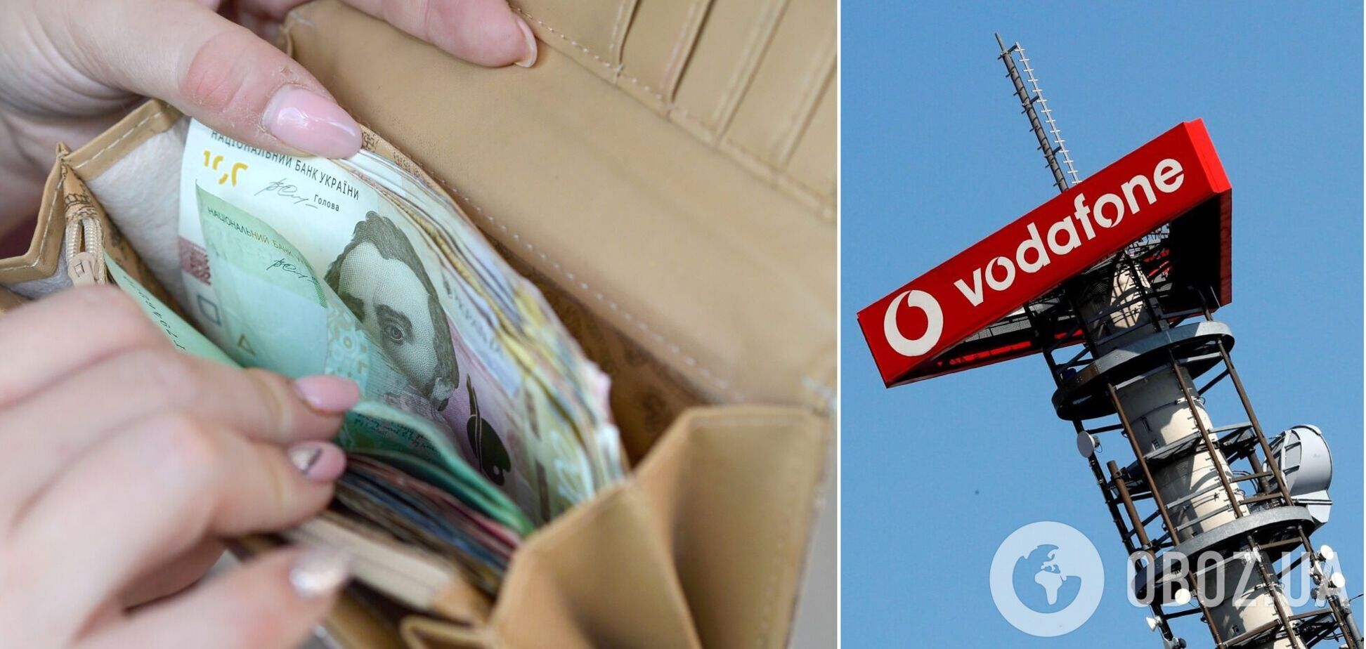 Vodafone підвищив вартість низки своїх тарифних пропозицій