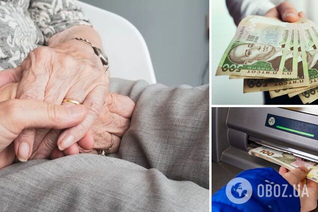 Как изменятся условия пенсионного обеспечения в Украине
