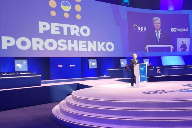 'Россия – наша общая угроза': Порошенко на конгрессе ЕНП обсудил с лидерами ЕС поставки оружия для Украины