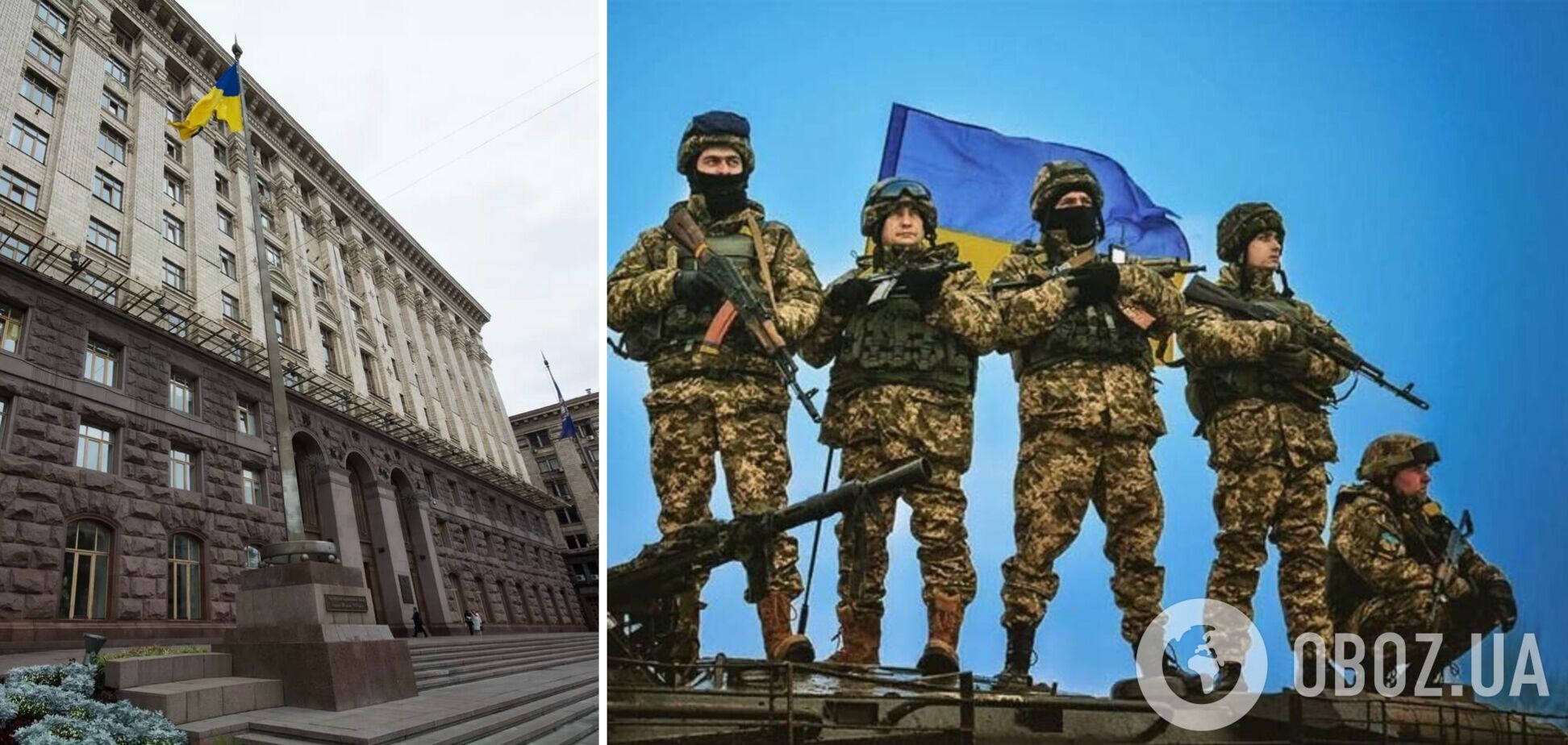 Рішення про виплати прийняла Київрада