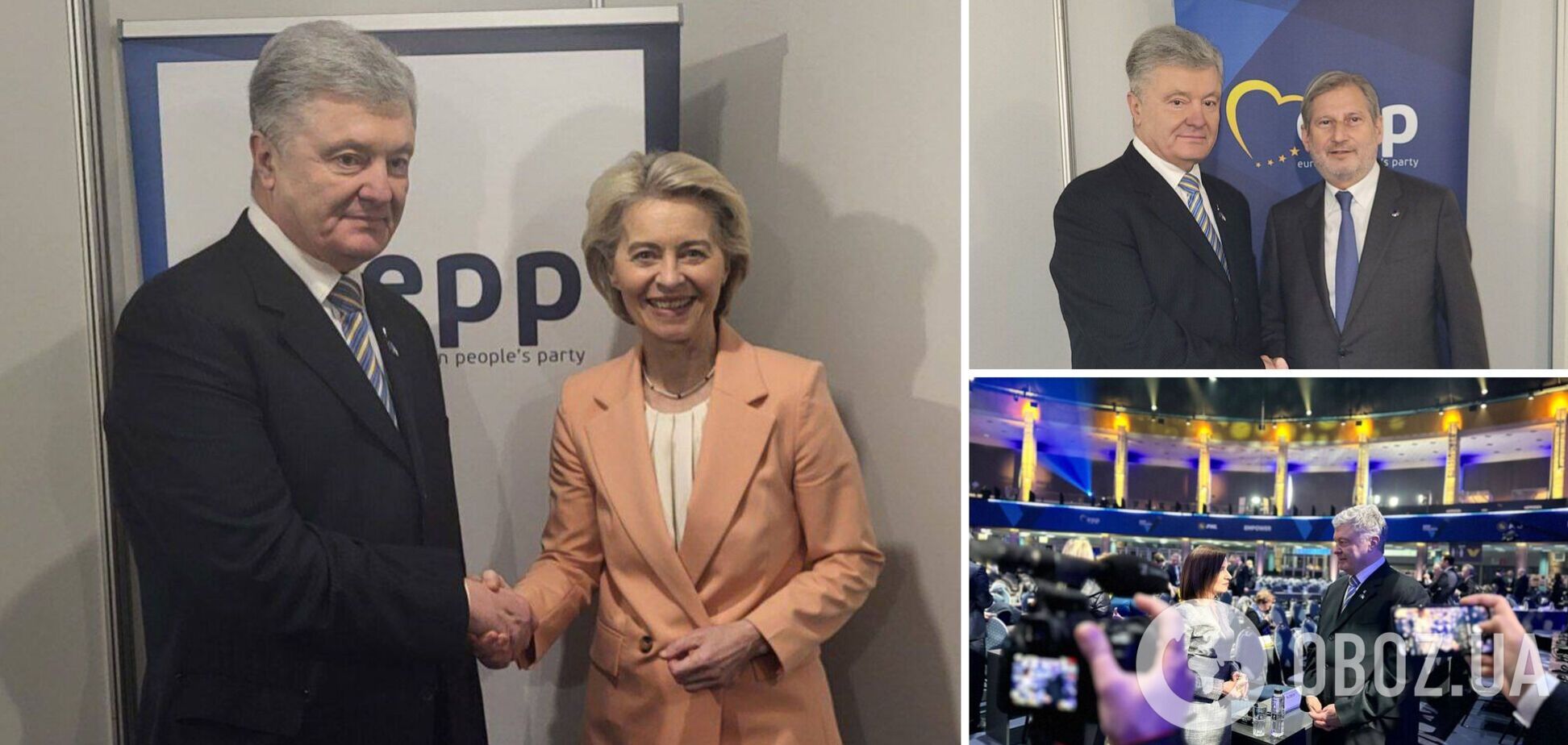 Порошенко: резолюция ЕНП – это четкий план поддержки Украины к победе