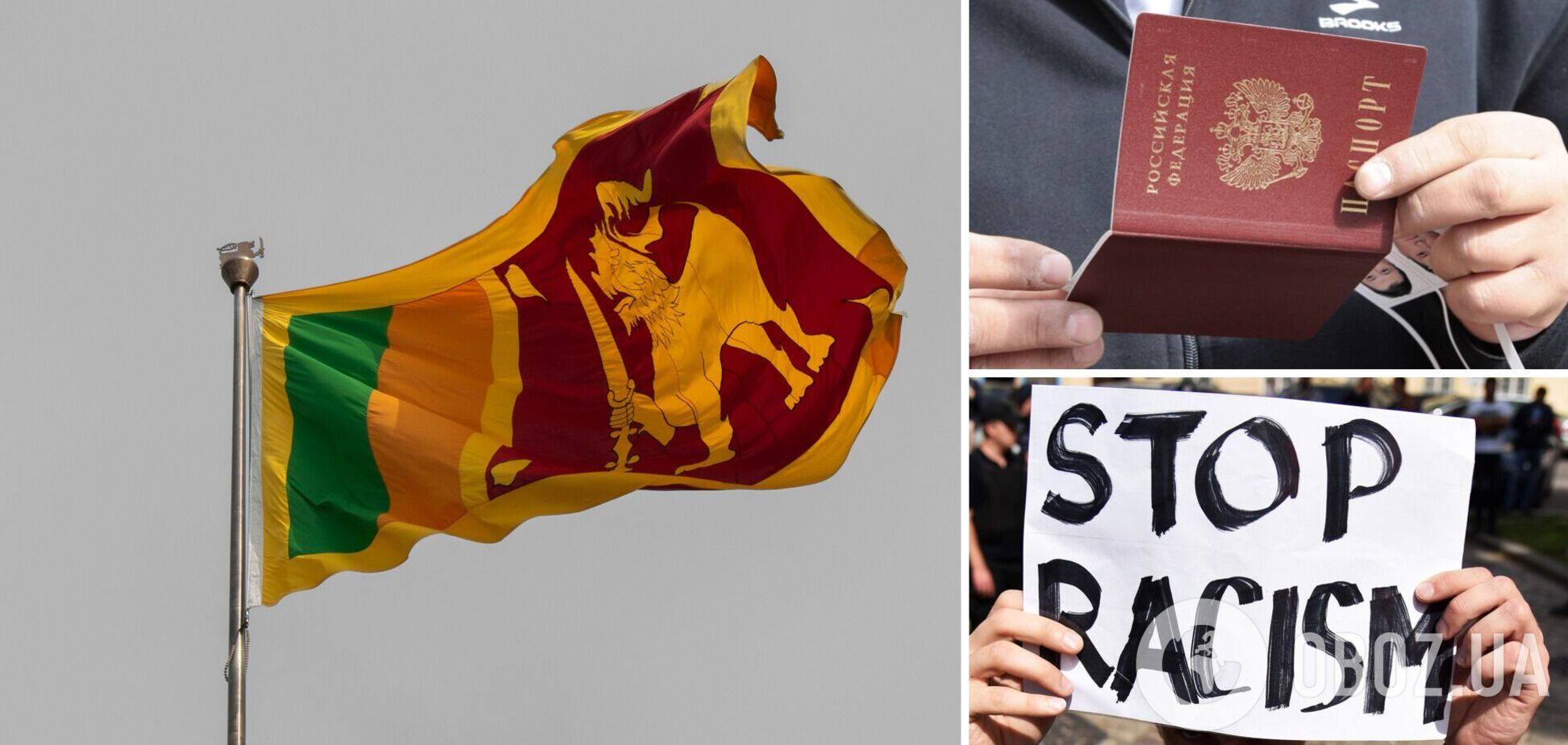 'Такого не было со времен британских колонизаторов!' Появились детали вечеринки, после которой Шри-Ланка отменила бесплатные визы для украинцев и россиян