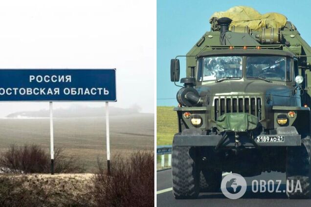 Ростовская область страдает от 'асвабадителей': всей России приготовиться