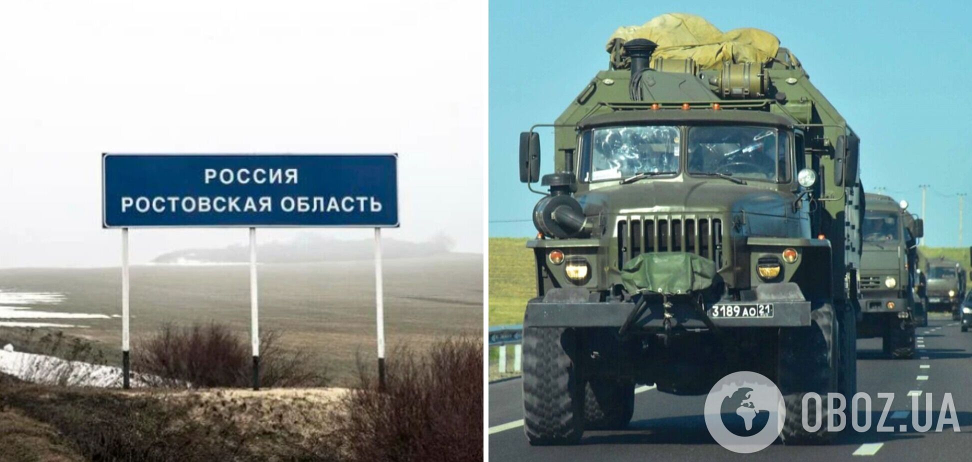 Ростовская область страдает от 'асвабадителей': всей России приготовиться
