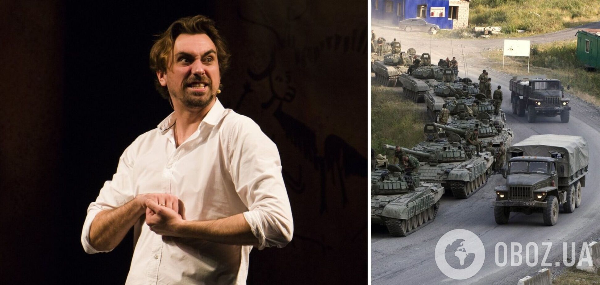 'Не танки начали войну, а русский язык'. Гнатковский объяснил поклонникам 'какая разница', почему нужно переходить на украинский