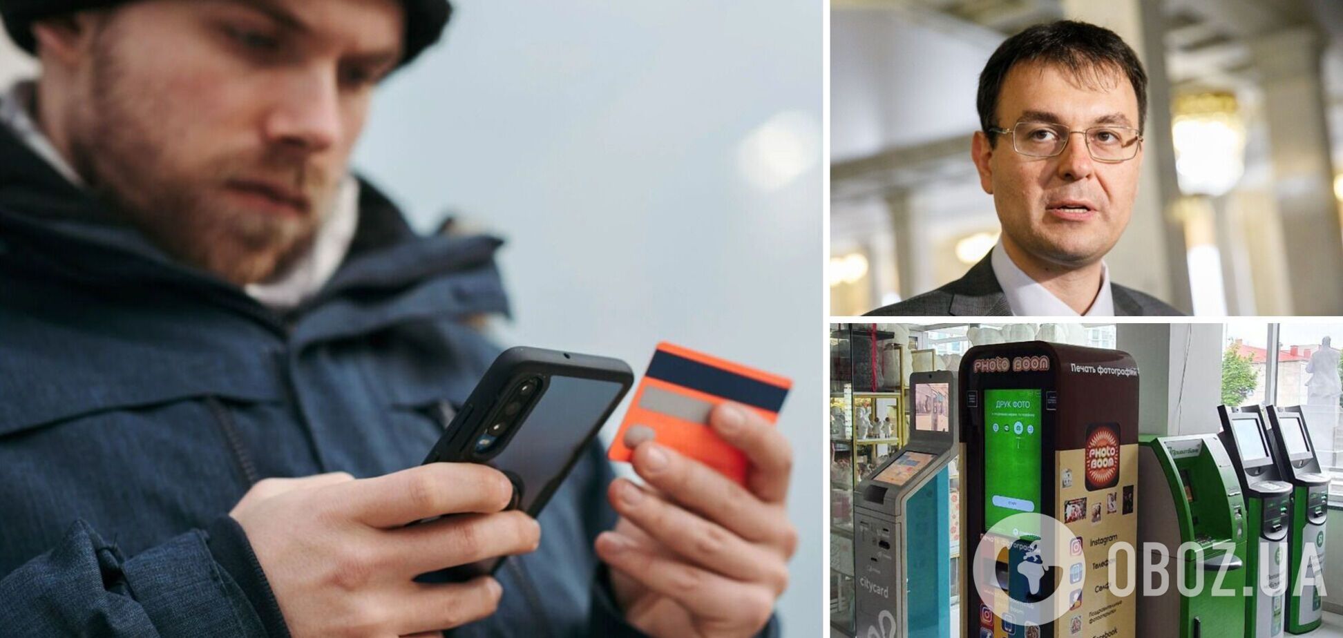 Денежные переводы могут ограничить, но далеко не все