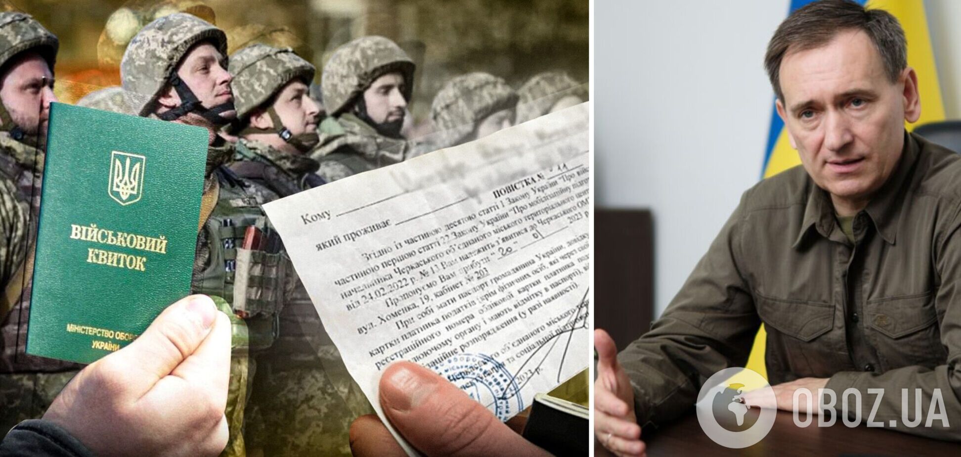 Федір Веніславський