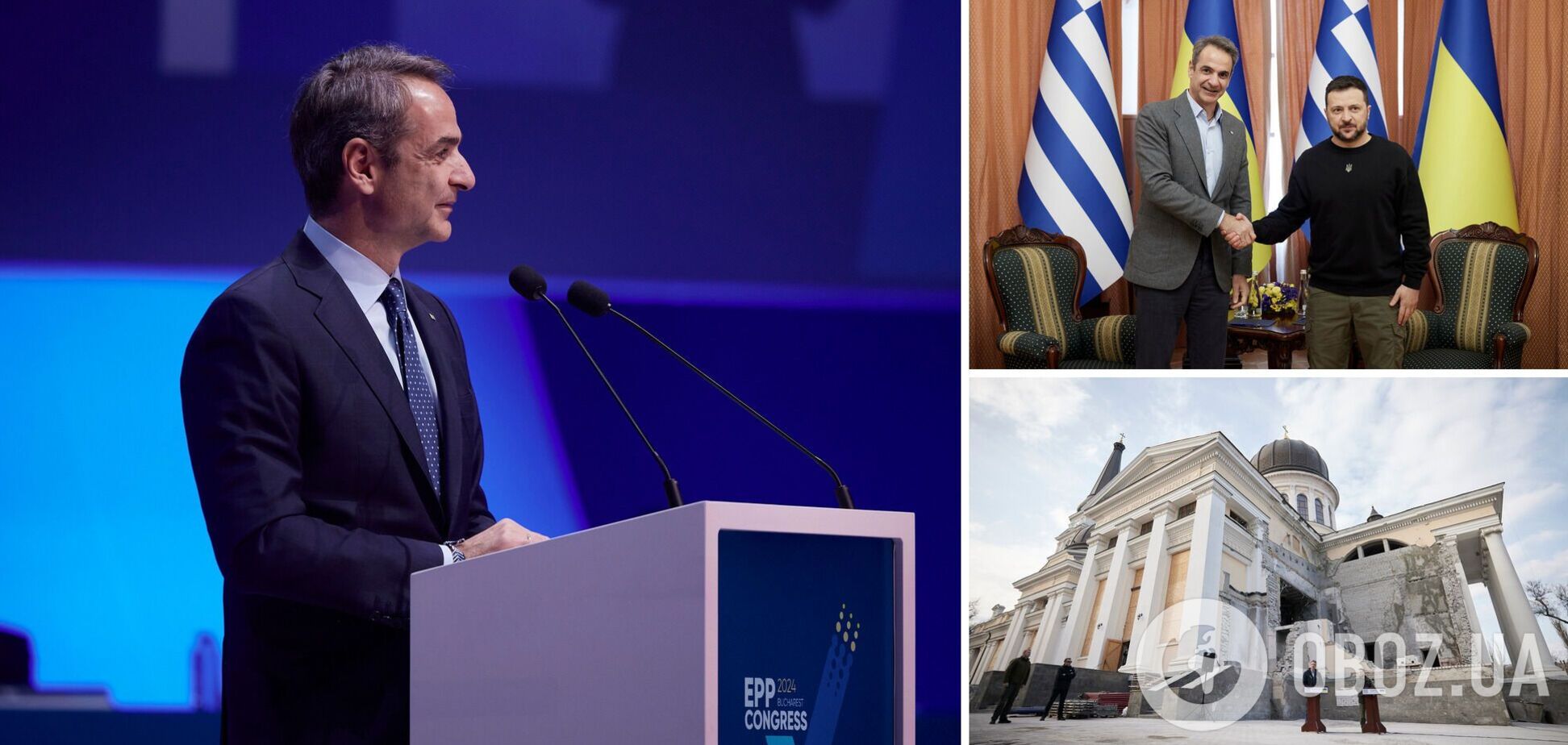 Кириакос Мицотакис прокомментировал атаку ВС РФ по Одессе