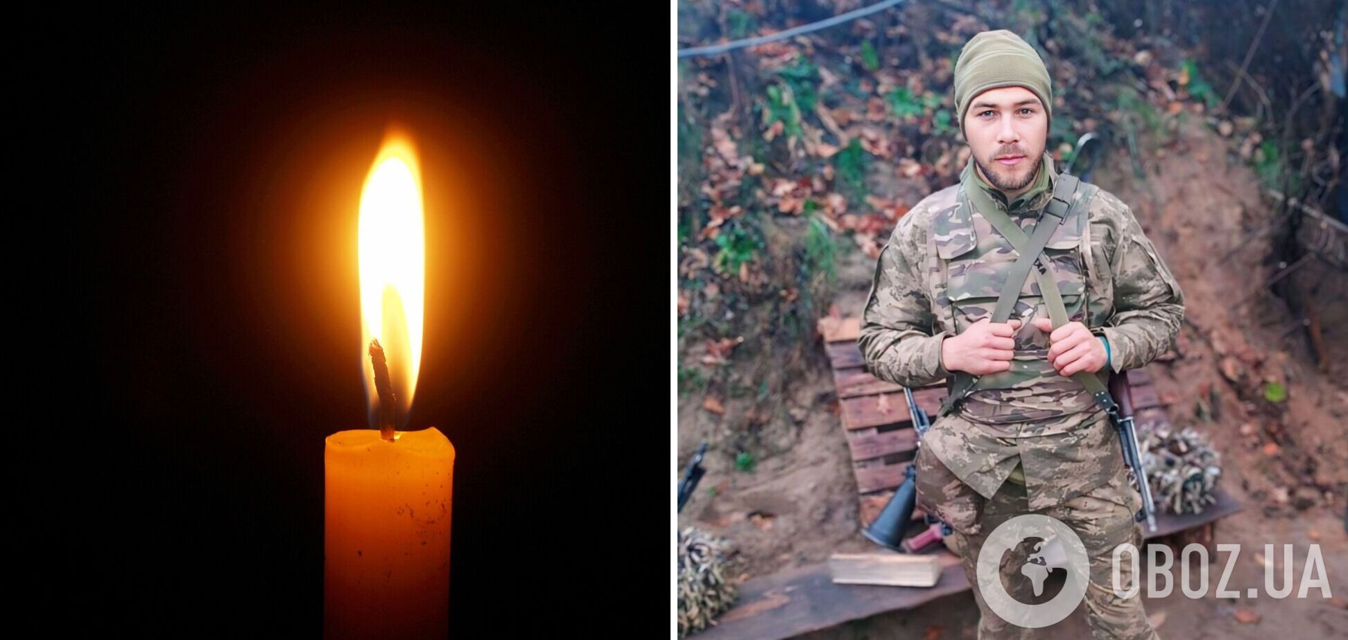 Погиб украинский военнослужащий