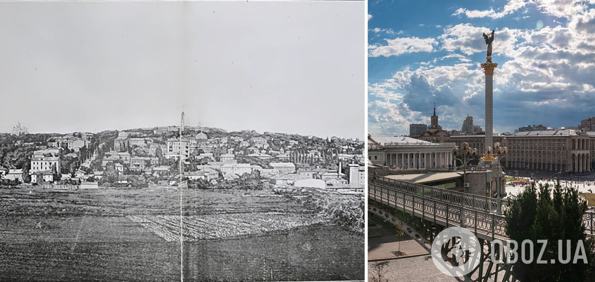 Київ тоді та у наші дні