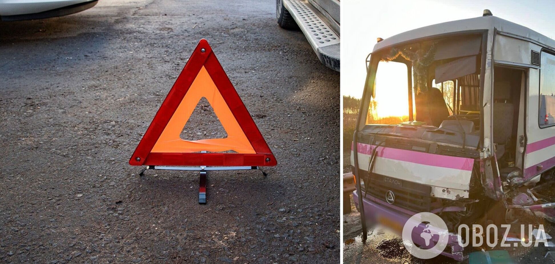 Обставини та причини автопригоди встановлять слідчі