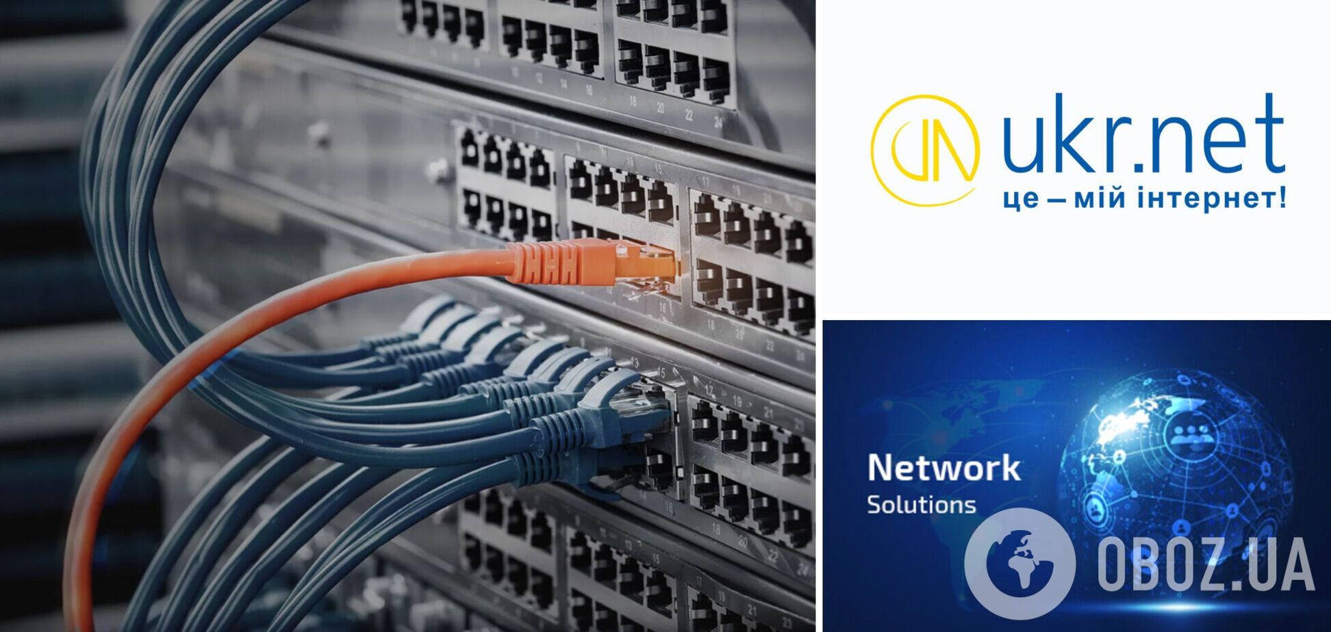 Почему был заблокирован и как разблокировали домен Ukr.net