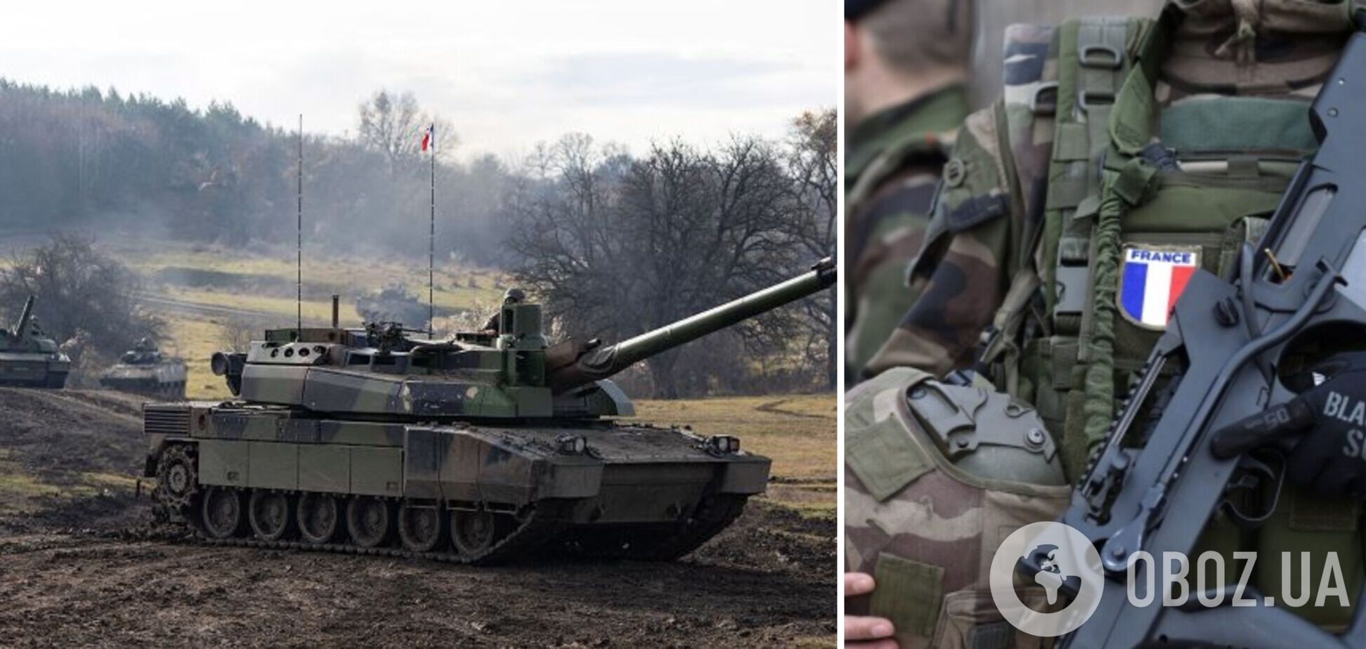 Франція готується до великої війни на території Європи – Politico