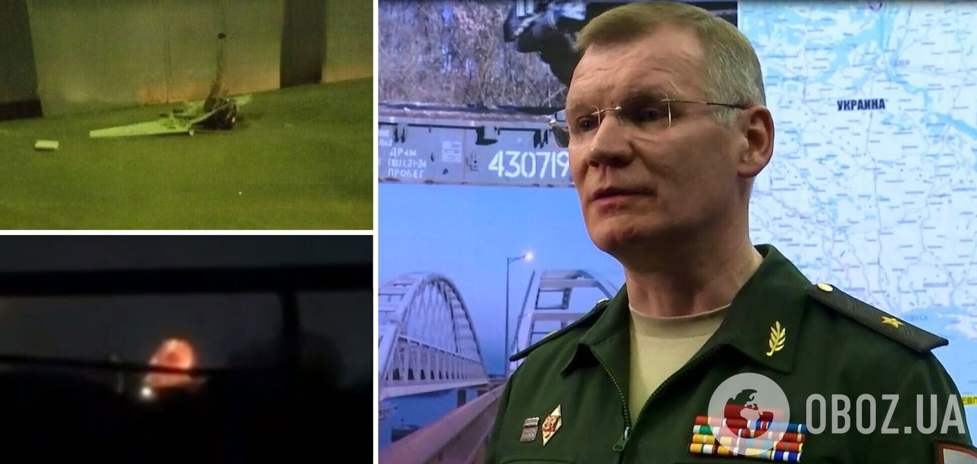 В РФ заявили об атаке почти 50 беспилотников за ночь по их территории