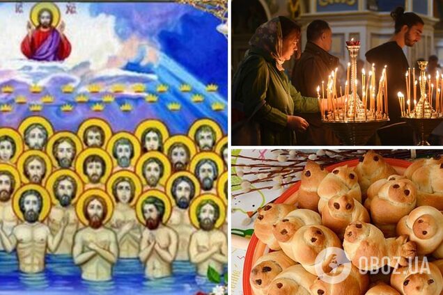 День Сорока святых: происхождение праздника, что запрещено делать