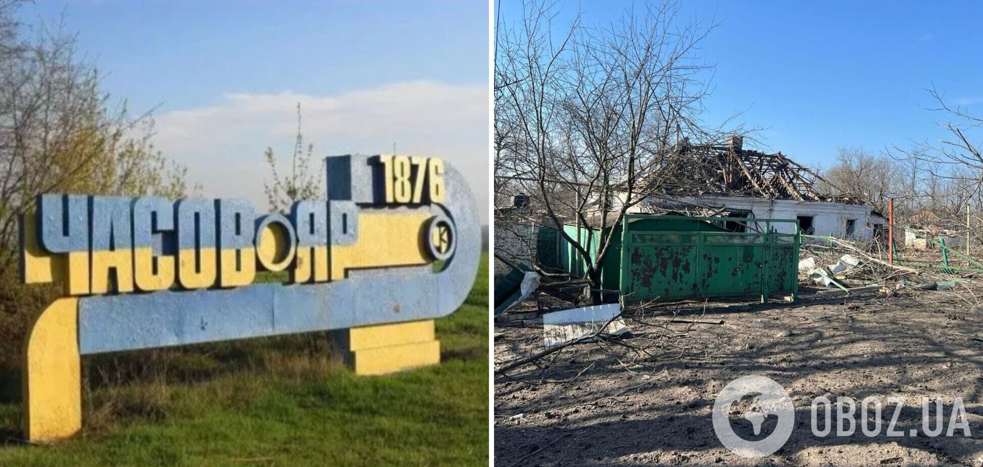 Часов Яр в приоритете россиян: когда ожидать пик наступления