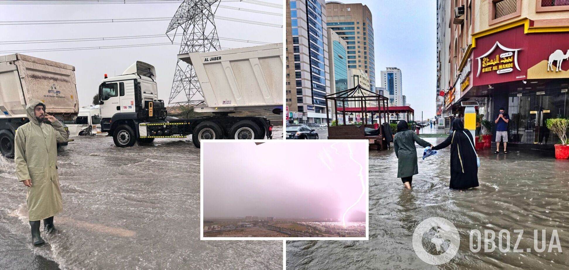 ОАЭ страдают от сильных ливней: Дубай частично ушел под воду. Фото и видео