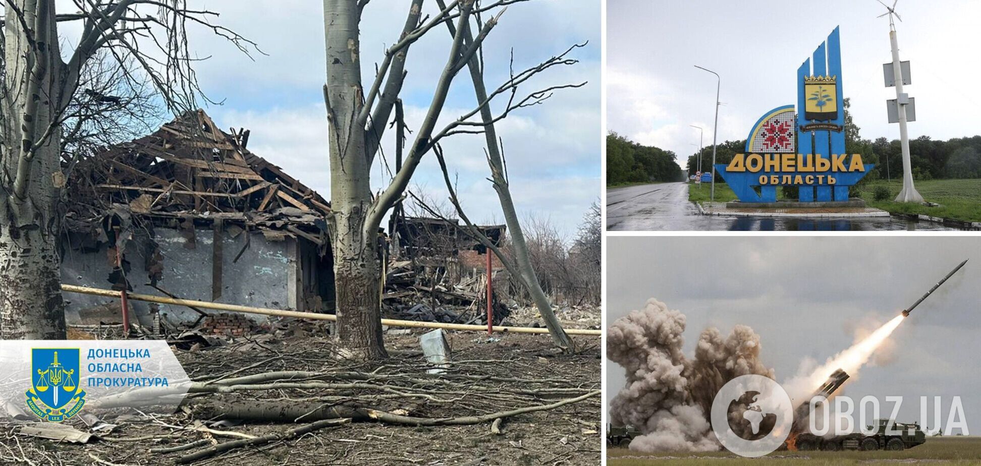 Росіяни обстріляли Південне, Сіверськ і Бердичі на Донеччині: поранено чотирьох цивільних. Фото