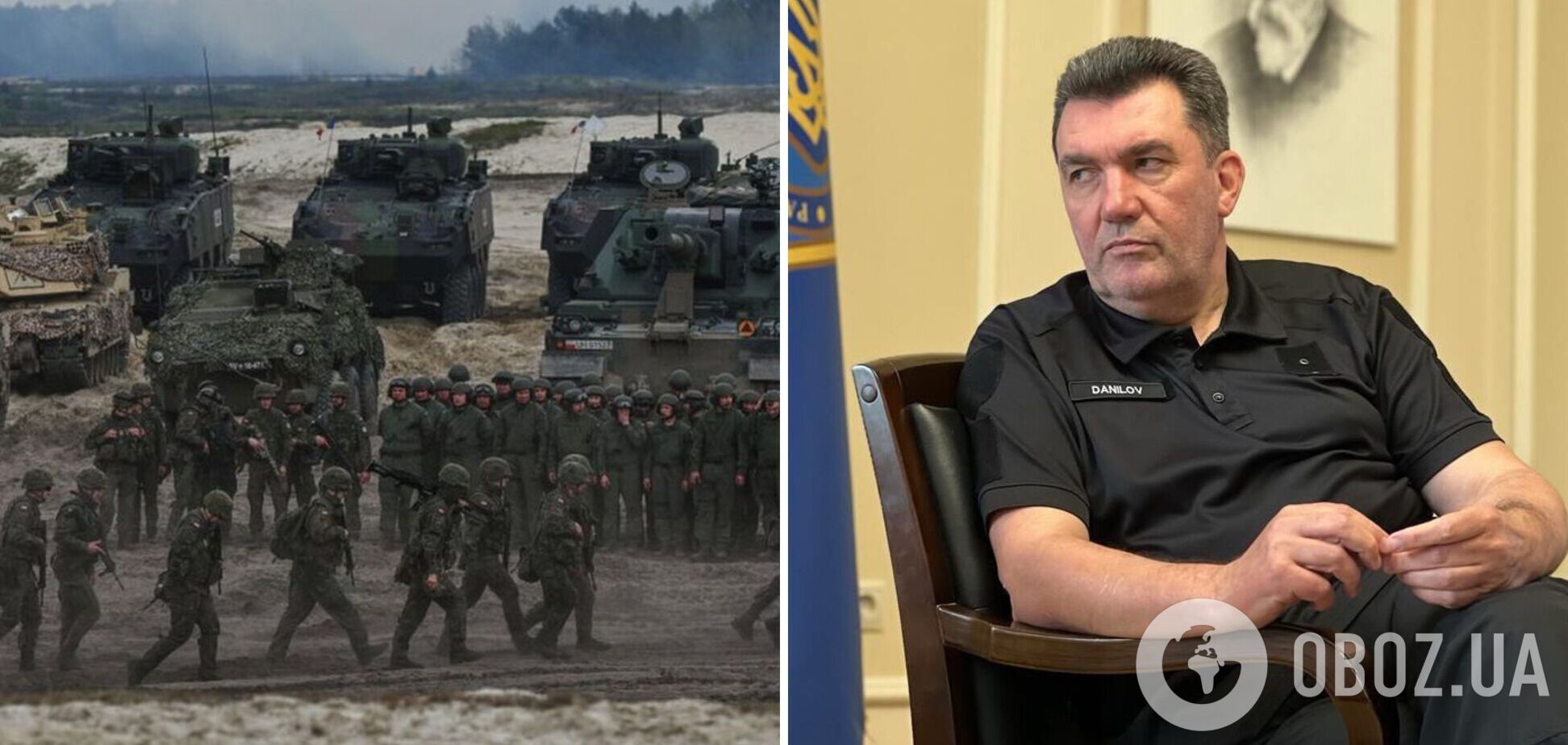 'Не исключаем': Данилов высказался о возможном появлении западных войск в Украине  