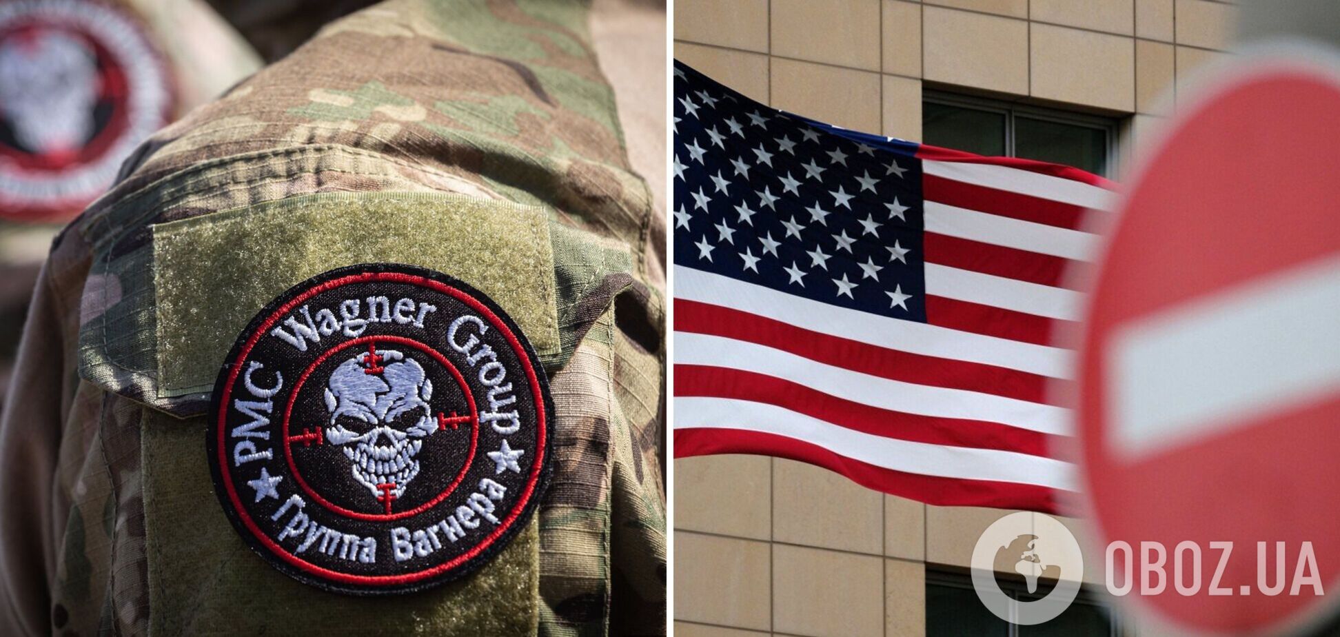 США ввели санкції проти компаній з РФ і ЦАР, пов'язаних із ПВК 'Вагнер': подробиці
