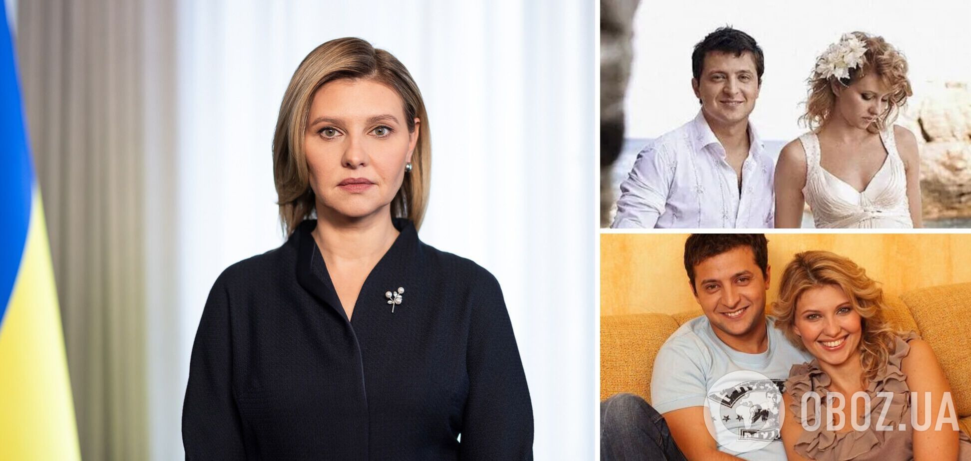 Вчилася на будівельника, а мріяла стати стюардесою. Олена Зеленська розповіла про свій шлях до дружини президента