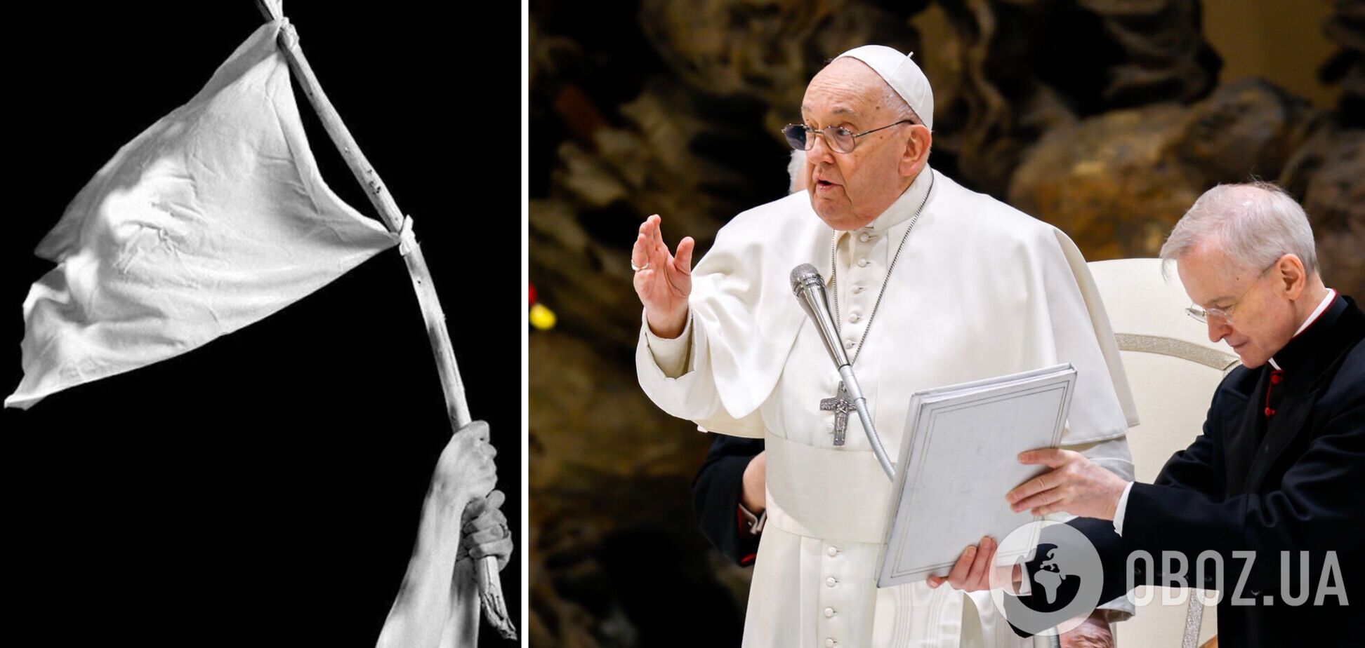Папа Франциск закликав Україну і Росію 'підняти білий прапор' і перейти до переговорів: що відбувається
