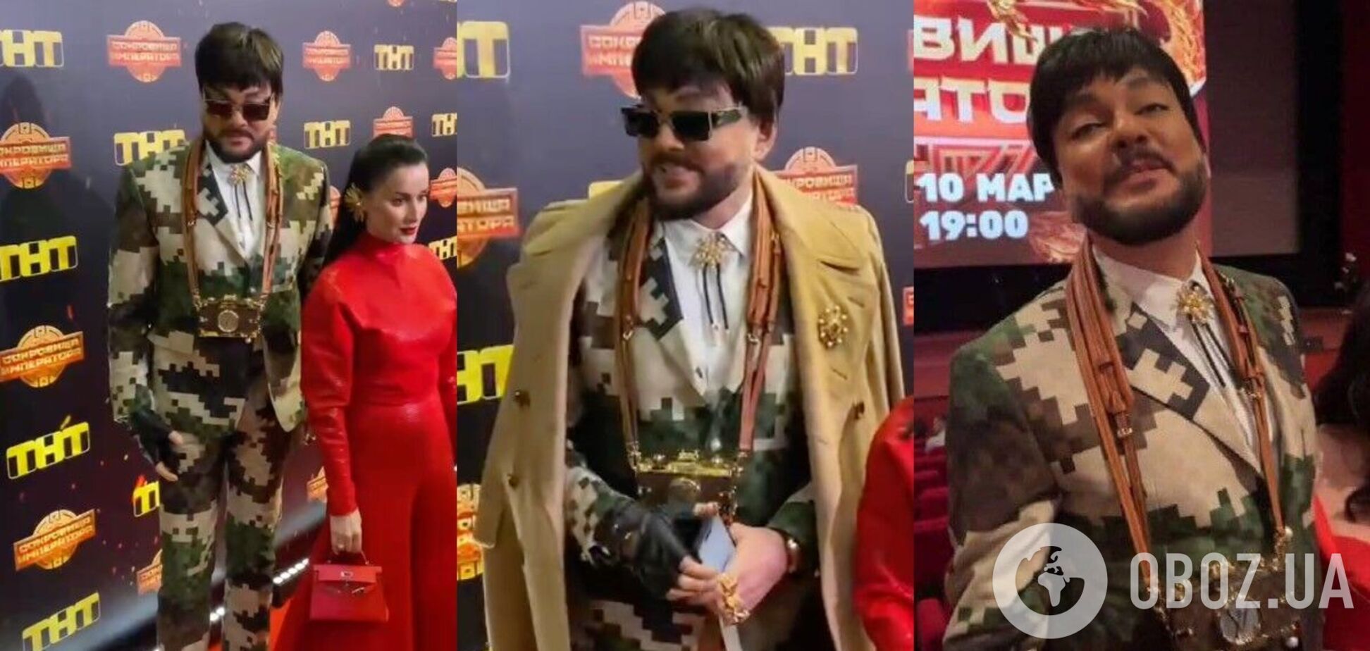 Кіркоров після поїздки на окупований Донбас одягнув камуфляж від Louis Vuitton і став посміховиськом. Фото