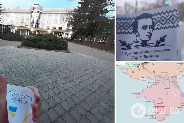 У Криму патріоти сміливо відзначили 210-й день народження Тараса Шевченка. Фото