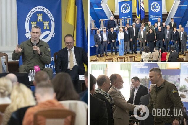 АМУ презентовала Концепцию восстановления местного самоуправления в Украине на следующие 10 лет, – Кличко