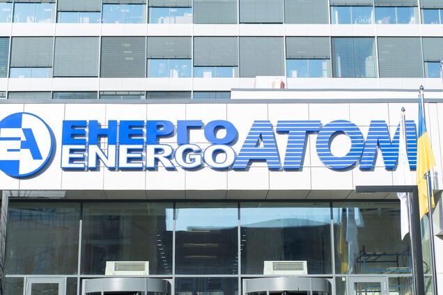 'Энергоатом' уменьшил финансирование льготного тарифа для населения, – Герус