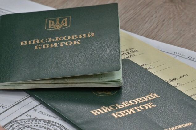 Как будут наказывать украинцев, которые не обновят данные в ТЦК за 60 дней: подробное разъяснение