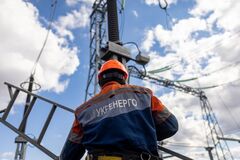 Электричество